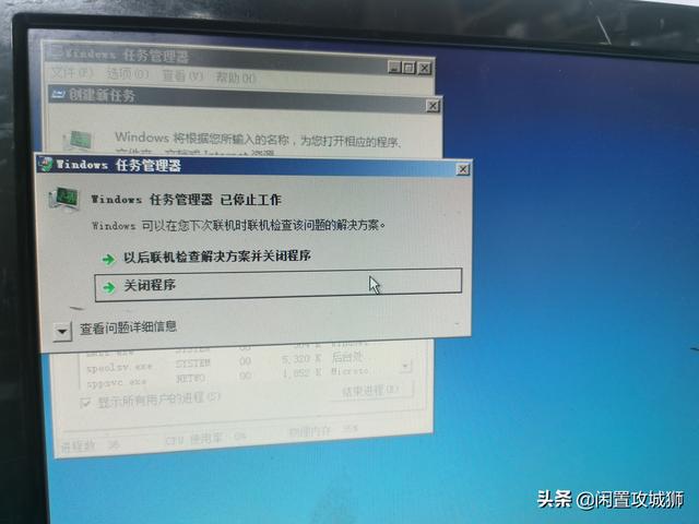 资源管理器已停止工作怎么办？windows资源管理器停止工作解决方法