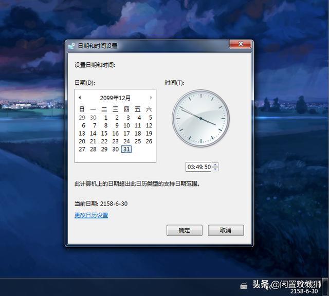 资源管理器已停止工作怎么办？windows资源管理器停止工作解决方法