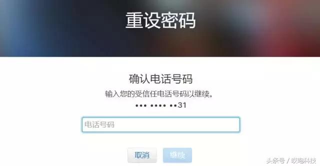 appleid密码忘记了怎么找回？apple id账号密码忘了解决方法