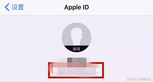 appleid密码忘记了怎么找回？apple id账号密码忘了解决方法