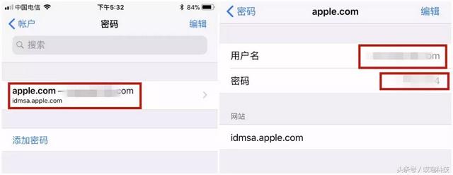 appleid密码忘记了怎么找回？apple id账号密码忘了解决方法