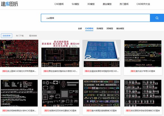 cad制图在哪里学？分享六个免费的CAD自学网站