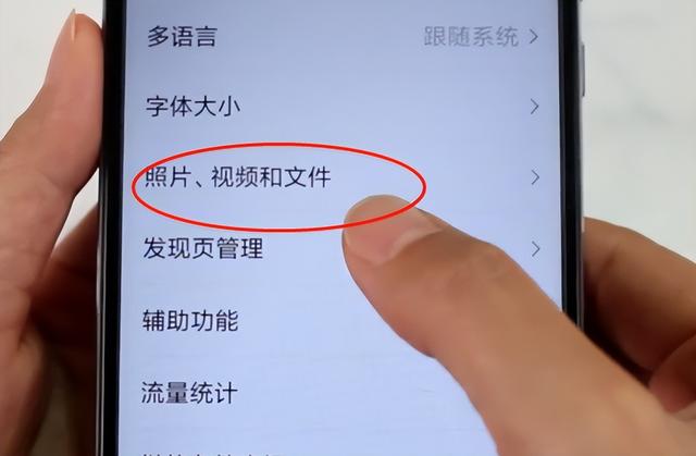 手机反应慢怎么回事？最简单的解决手机卡顿方法