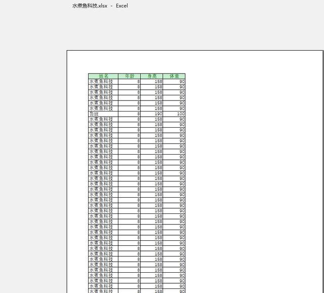 打印第二页怎么显示表头？excel表打印时每页添加表头的小技能