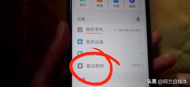 手机内存不足怎样清理最彻底？解决手机内存不够的简单办法