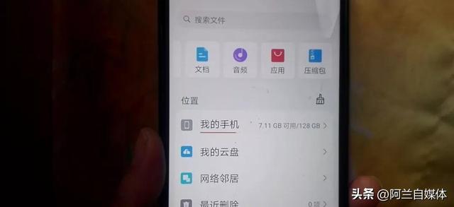 手机内存不足怎样清理最彻底？解决手机内存不够的简单办法