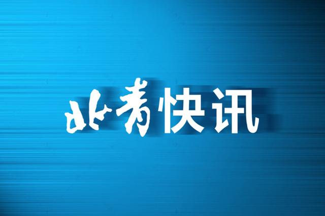 网上怎么换证到期驾驶证？驾照满期换证详细流程