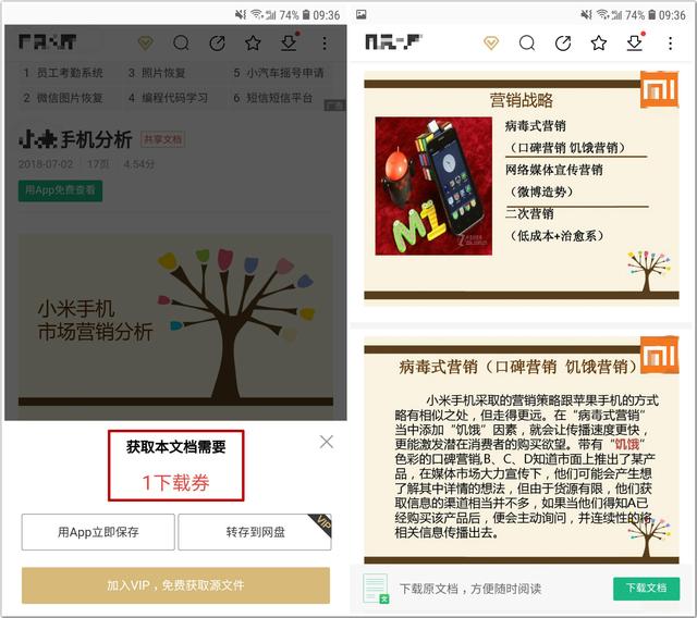 网页文字不能复制怎么办？网页文字无法复制的解决办法