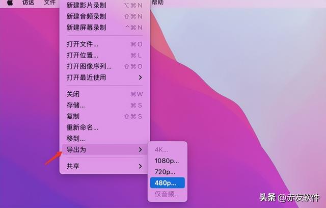 iphone怎么压缩视频？MacBook压缩文件的操作方法