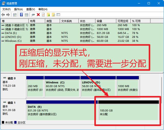 怎么给电脑硬盘分区？电脑最简单的分区方法