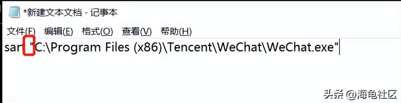 电脑上怎么登陆多个微信？电脑微信多开最简单的方法