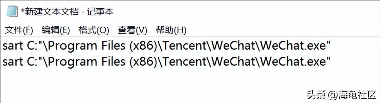 电脑上怎么登陆多个微信？电脑微信多开最简单的方法