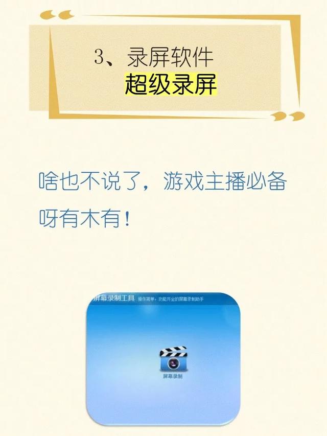 做视频的软件哪个好？8个短视频制作软件吐血推荐