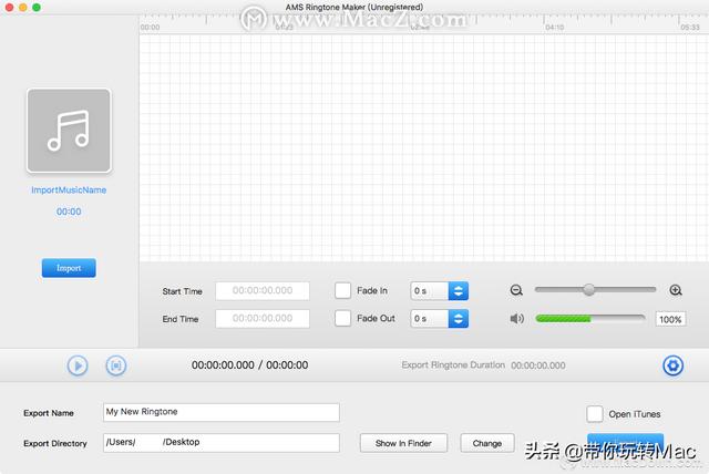 铃声制作软件哪个好用？苹果手机免费制作铃声方法