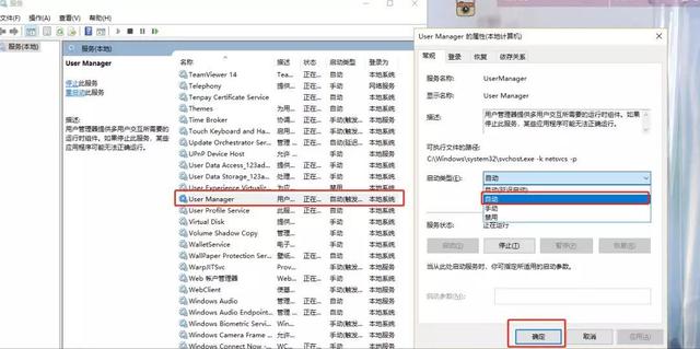 windows10任务栏没反应怎么办？win10任务栏无反应彻底解决办法