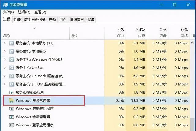 windows10任务栏没反应怎么办？win10任务栏无反应彻底解决办法