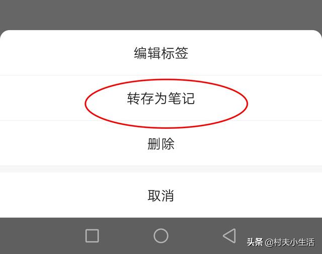 微信语音怎么转发给别人？微信语音转发最简单方法