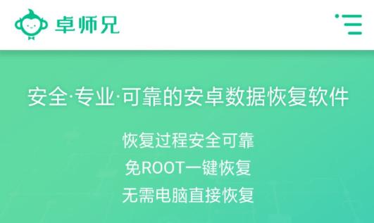 微信如何备份聊天记录?？微信聊天记录快速备份方法