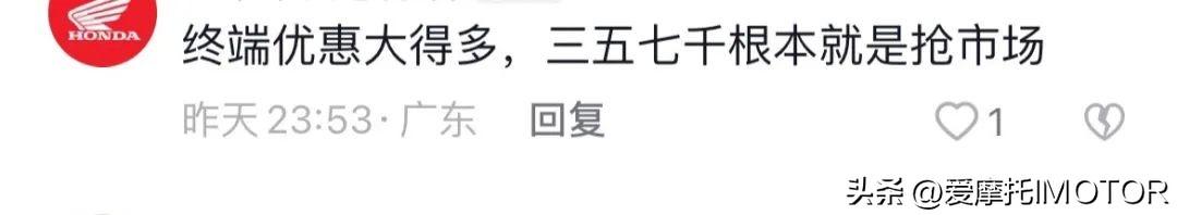 本田cb650r价格 参数，本田CB650R官宣降价