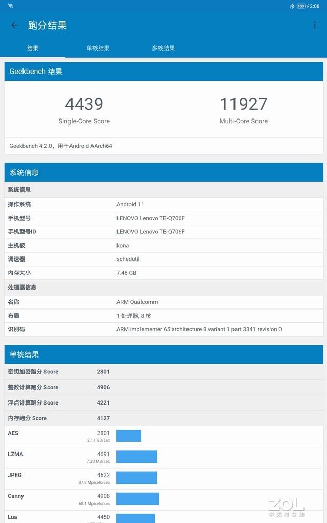 小新padpro2022参数，联想小新pad pro深度评测