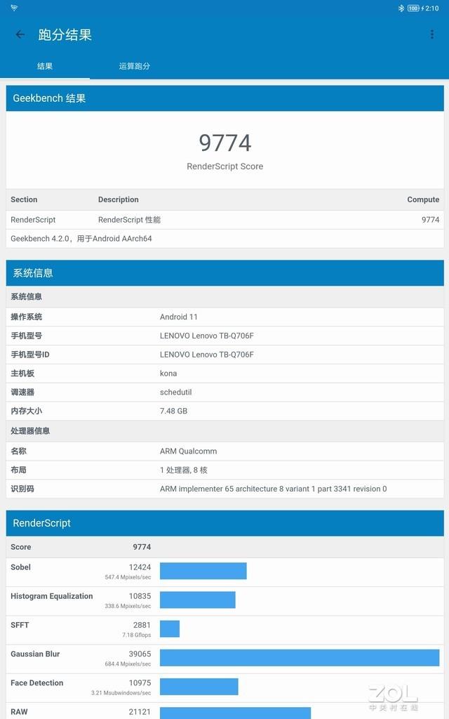 小新padpro2022参数，联想小新pad pro深度评测