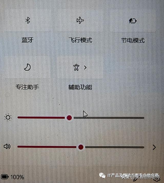 联想笔记本连不上wifi怎么办？笔记本无法连接无线网络解决方法