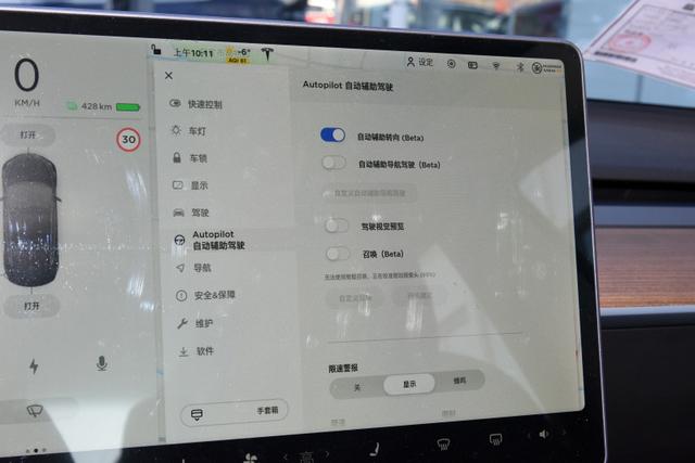 特斯拉model3怎么样省电？特斯拉model3最好的一款试驾