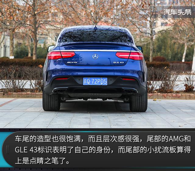 奔驰4matic图片及价格，奔驰GLE43 AMG 4MATIC轿跑