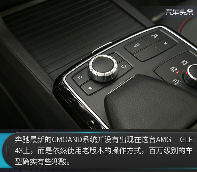 奔驰4matic图片及价格，奔驰GLE43 AMG 4MATIC轿跑