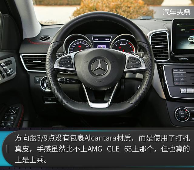 奔驰4matic图片及价格，奔驰GLE43 AMG 4MATIC轿跑