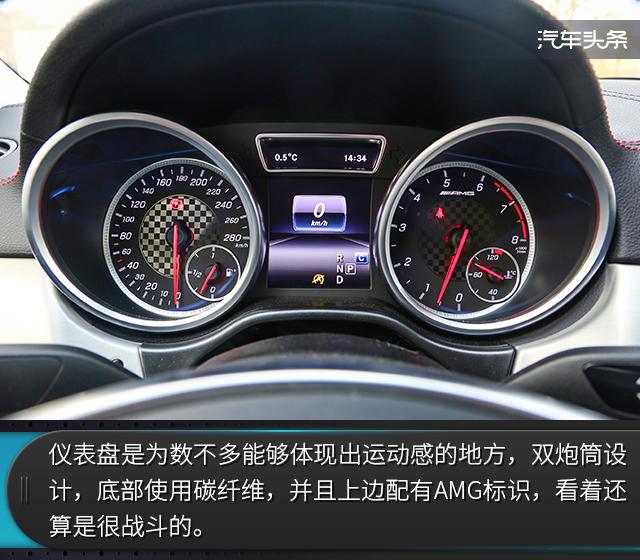 奔驰4matic图片及价格，奔驰GLE43 AMG 4MATIC轿跑