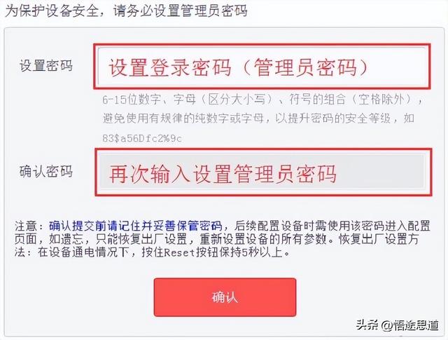 路由器的管理员密码怎么查？路由器管理员密码忘记了的解决方法