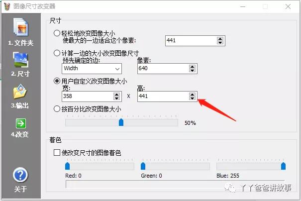 图片大小怎么改小？改变照片大小和尺寸的方法