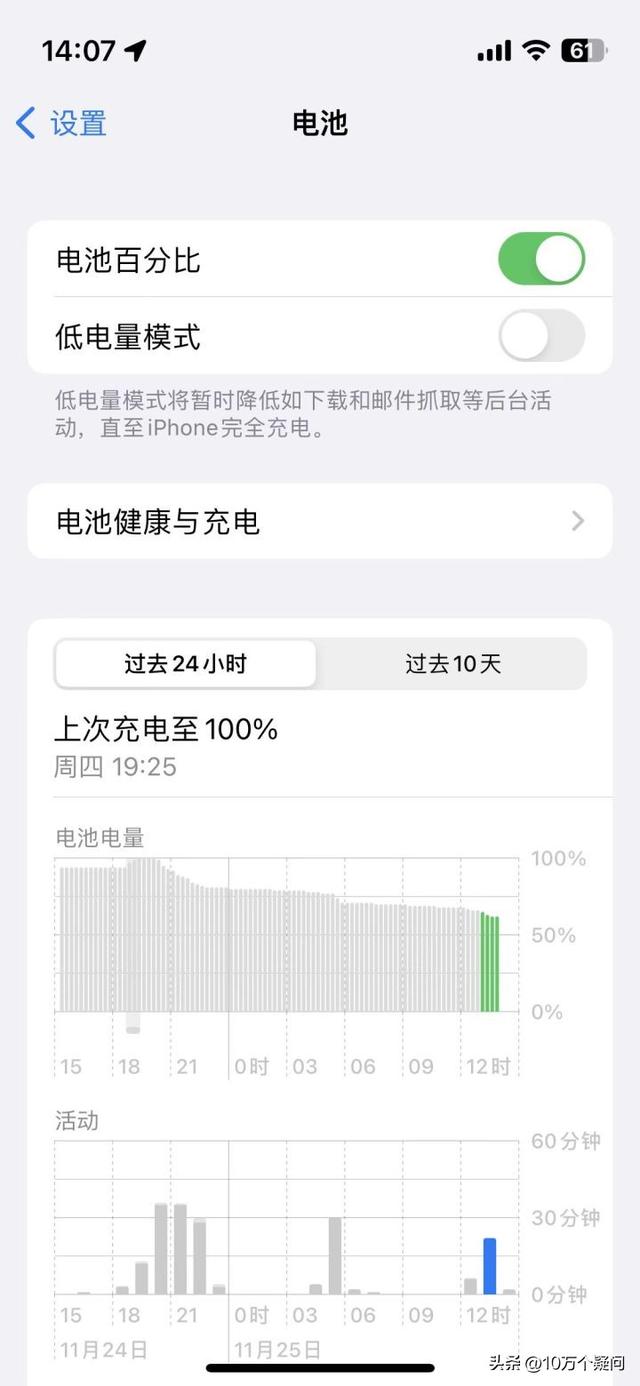 iphone 13mini参数配置，苹果13mini真实使用感受