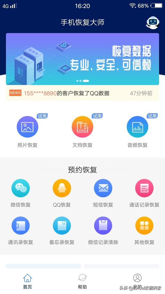 excel没保存关闭怎么找回来？excel表格忘了保存找回的方法