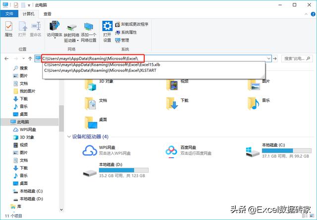 excel没保存关闭怎么找回来？excel表格忘了保存找回的方法