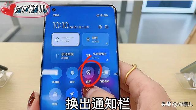小米手机截屏方法有几种？小米手机最简单的8种截屏方法