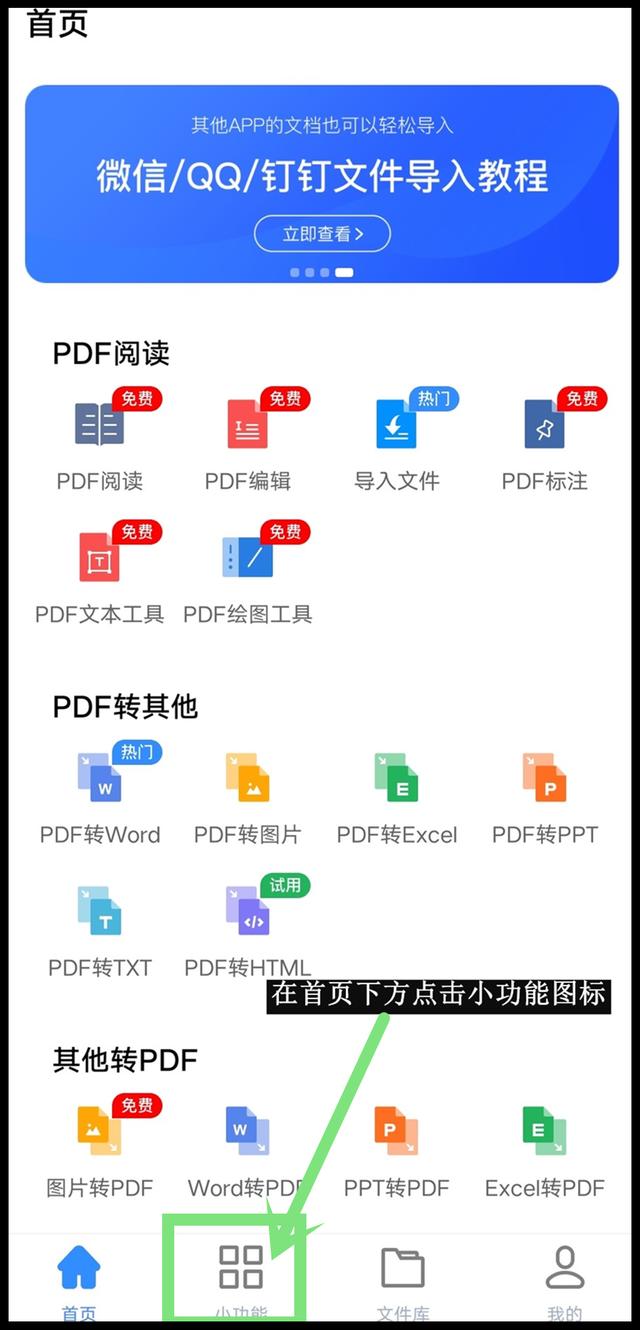 用手机怎么压缩图片？手机压缩照片内存最简单的方法