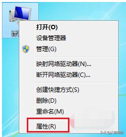 win7激活怎么操作？win7系统的5种激活方法