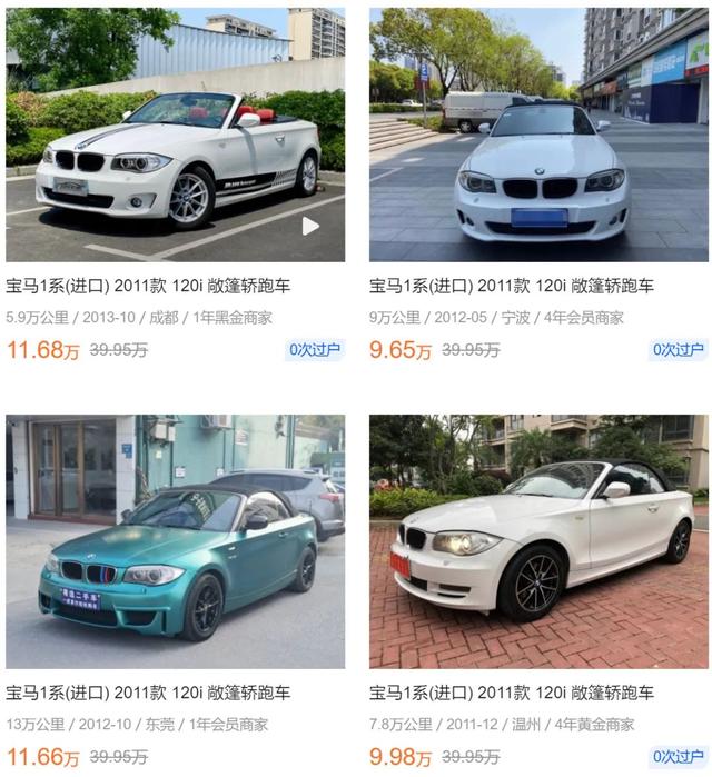 什么车省油质量又好又便宜二手车？可玩性高又便宜的二手车