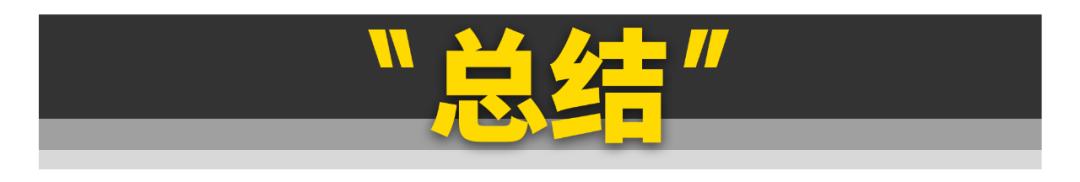 什么车省油质量又好又便宜二手车？可玩性高又便宜的二手车