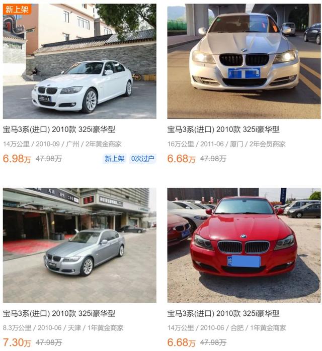 什么车省油质量又好又便宜二手车？可玩性高又便宜的二手车