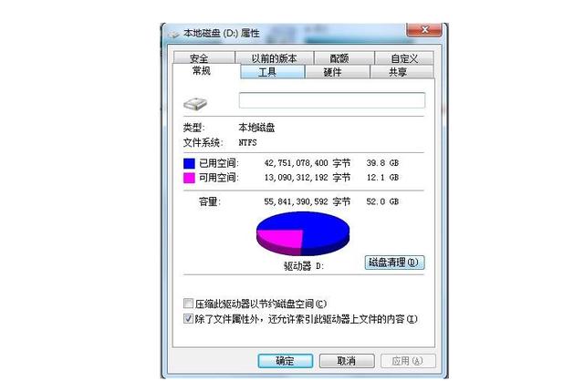 磁盘碎片清理怎么操作？电脑卡顿清理磁盘的详细方法