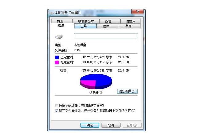 磁盘碎片清理怎么操作？电脑卡顿清理磁盘的详细方法