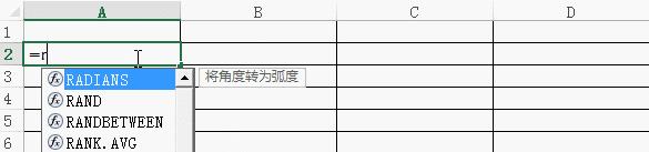 excel中row函数的使用方法，excel的row函数怎么用？