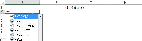 excel中row函数的使用方法，excel的row函数怎么用？