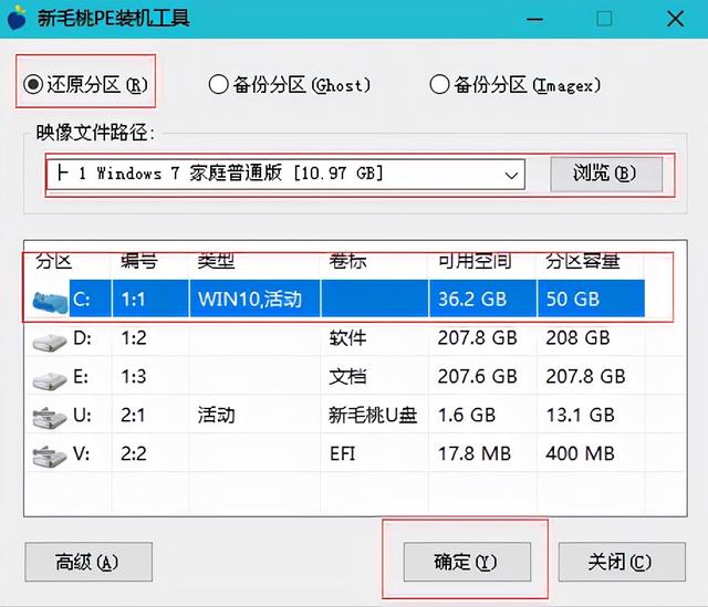 如何从u盘安装操作系统？u盘引导做系统详细步骤