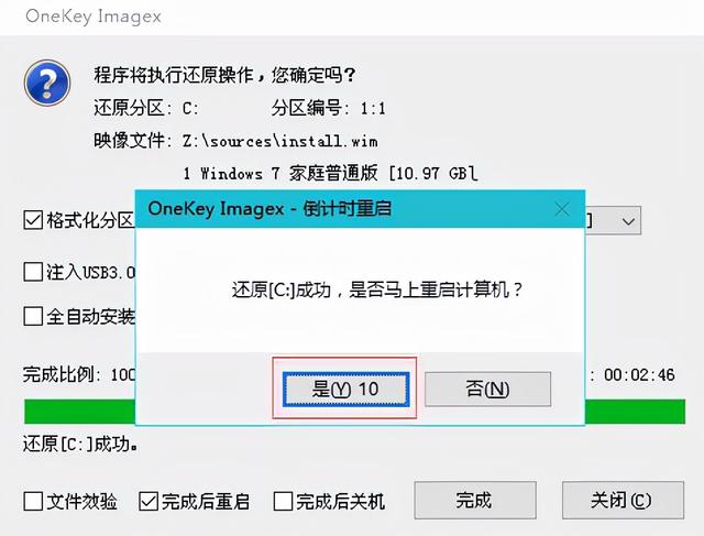 如何从u盘安装操作系统？u盘引导做系统详细步骤