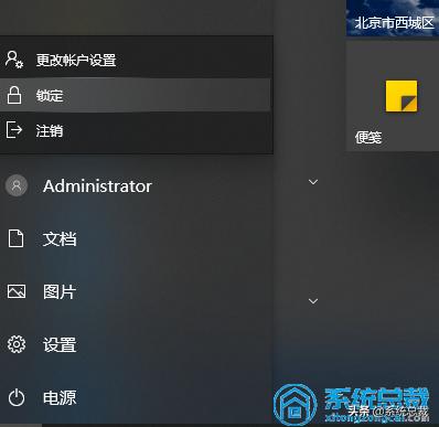 电脑怎么设密码？win10电脑上设置密码的方法