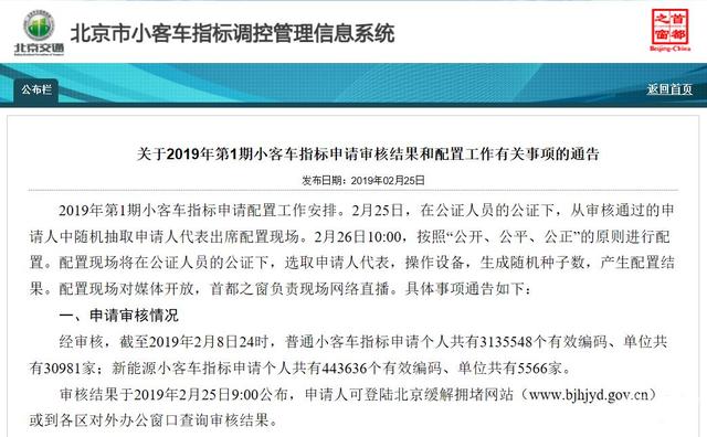 网约车选哪款电动车好？买什么车适合家用又可以跑网约车